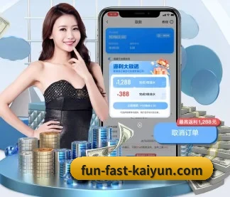 开云体育 APP(kaiyun)